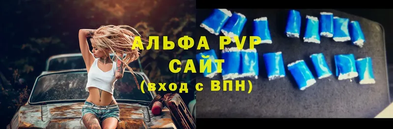 MEGA ссылки  Пудож  A PVP VHQ 