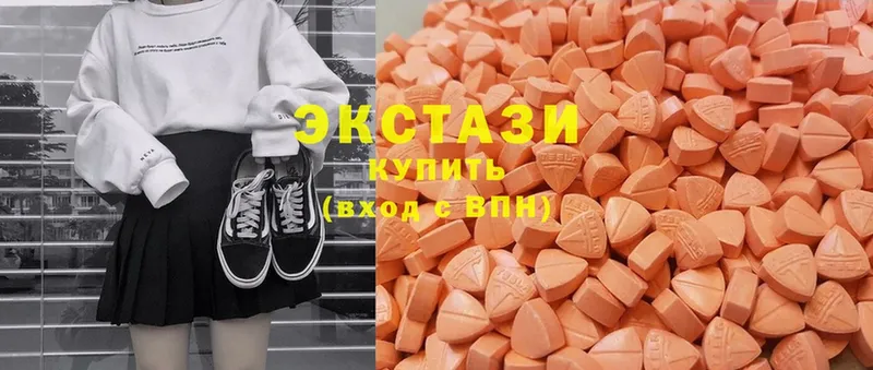 Ecstasy диски  Пудож 